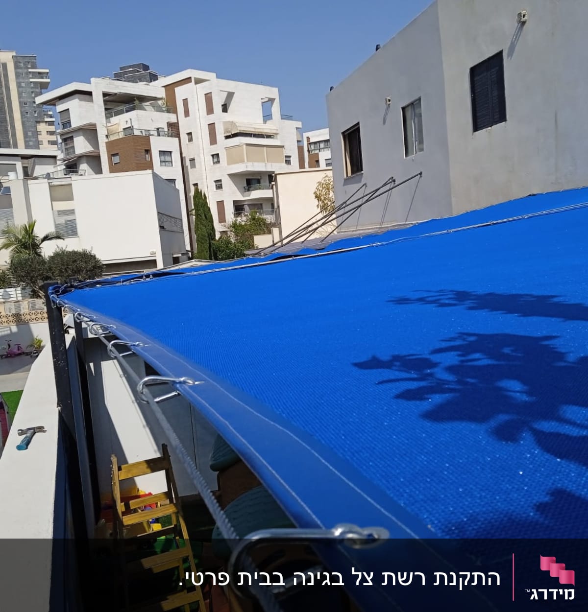 סוכך כחול מתוח על מסגרת מתכת עם טבעות חיבור